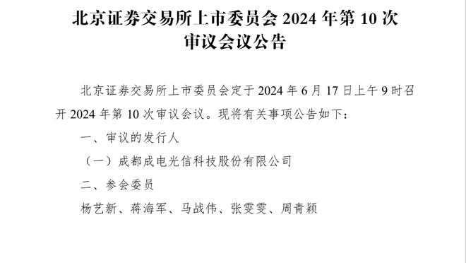 布伦森连续2场比赛斩获40+ 队史第4人比肩甜瓜&尤因&伯纳德-金